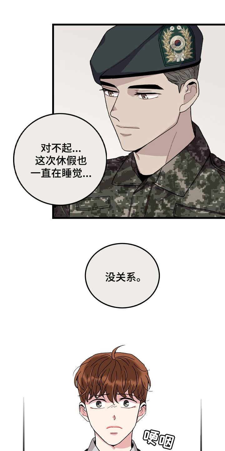 第57话5