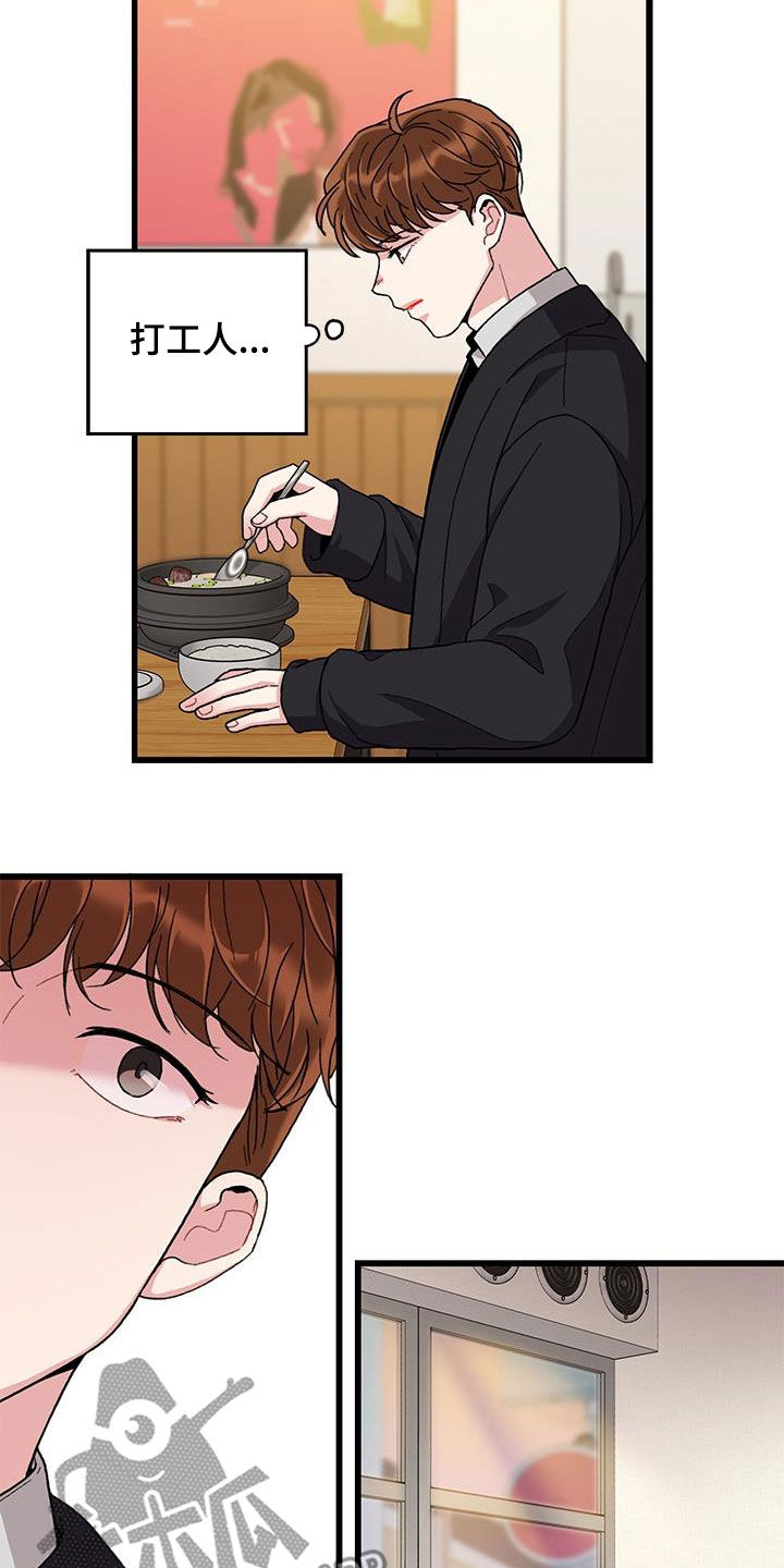 第57话9
