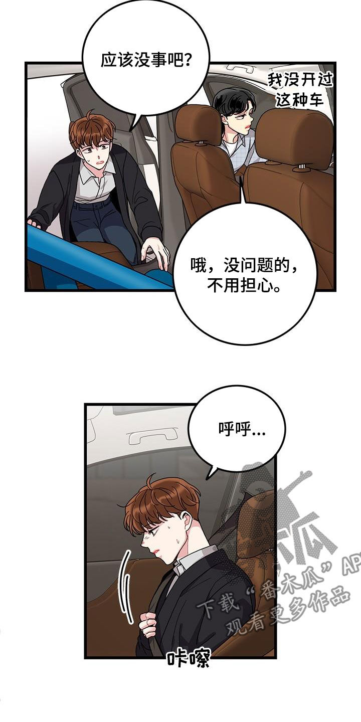 第56话1