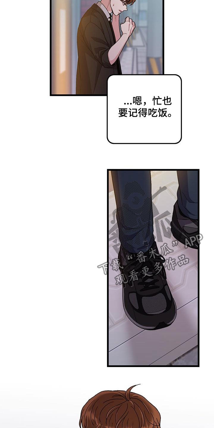 第56话10