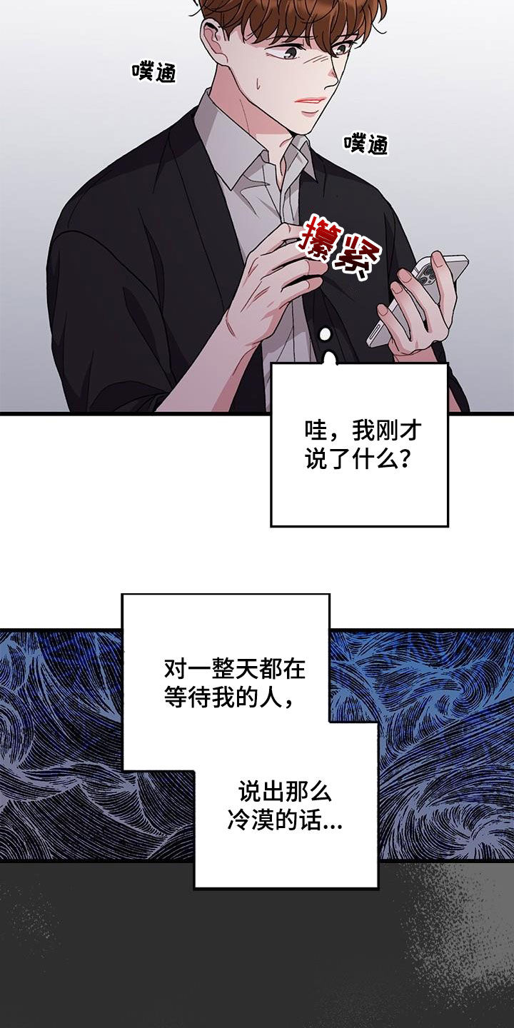 第56话11