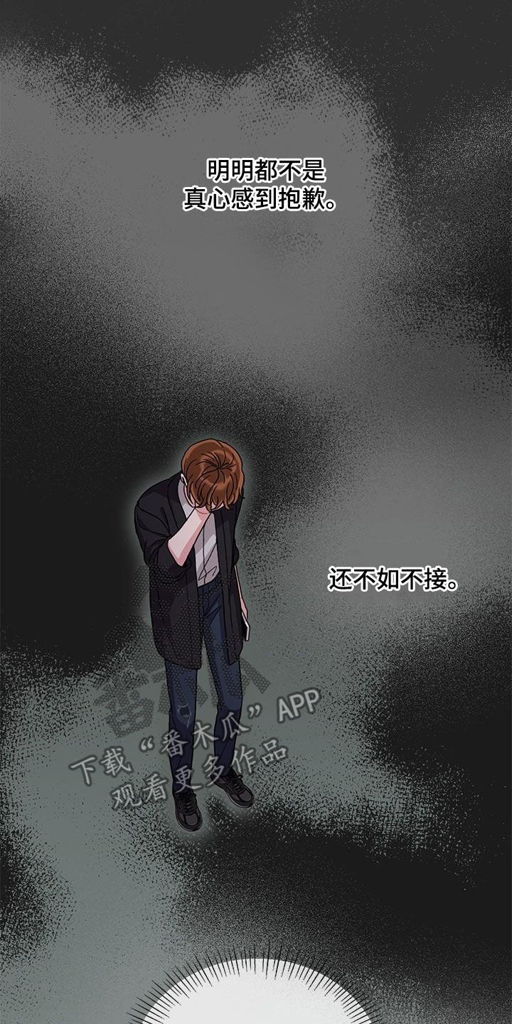 第56话12