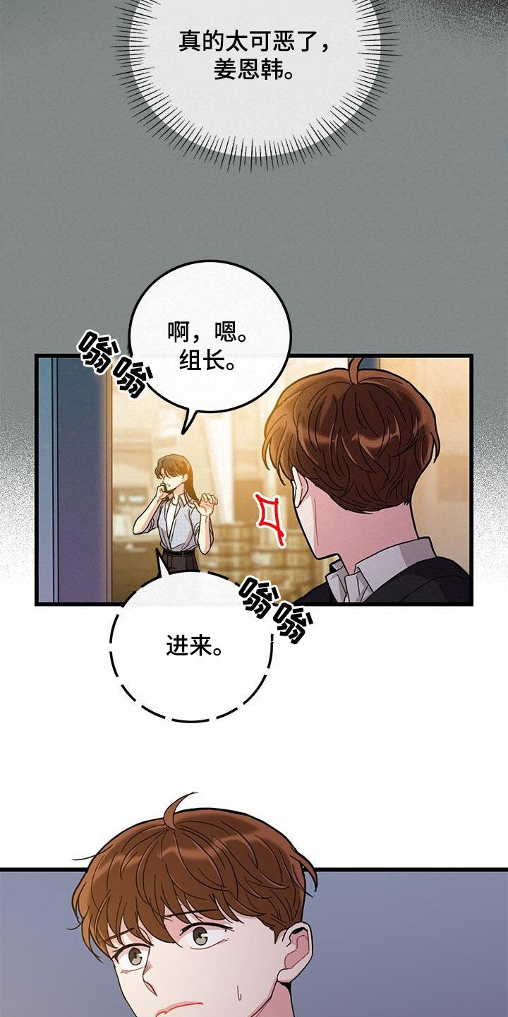 第56话13