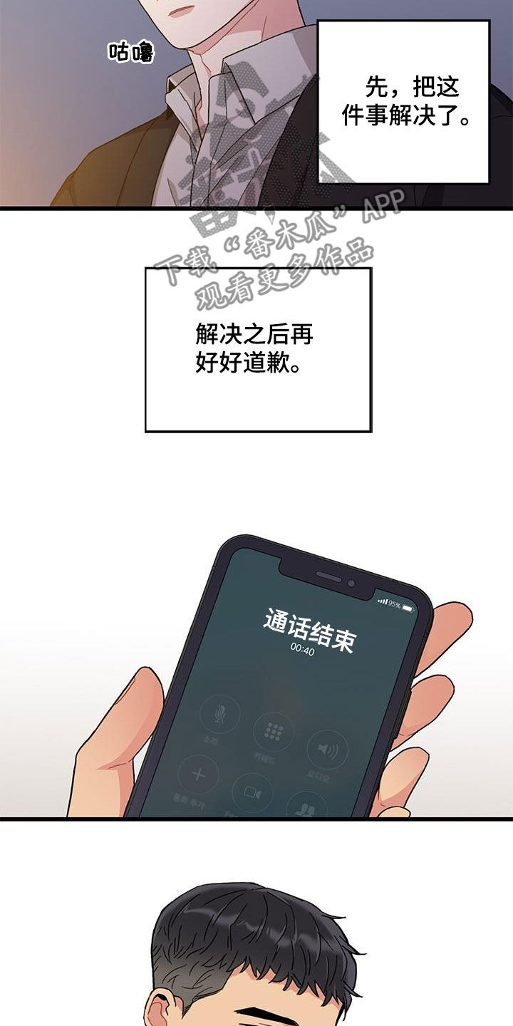 第56话14