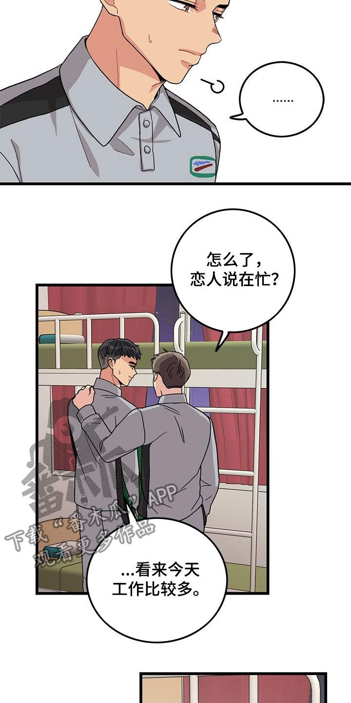 第56话15