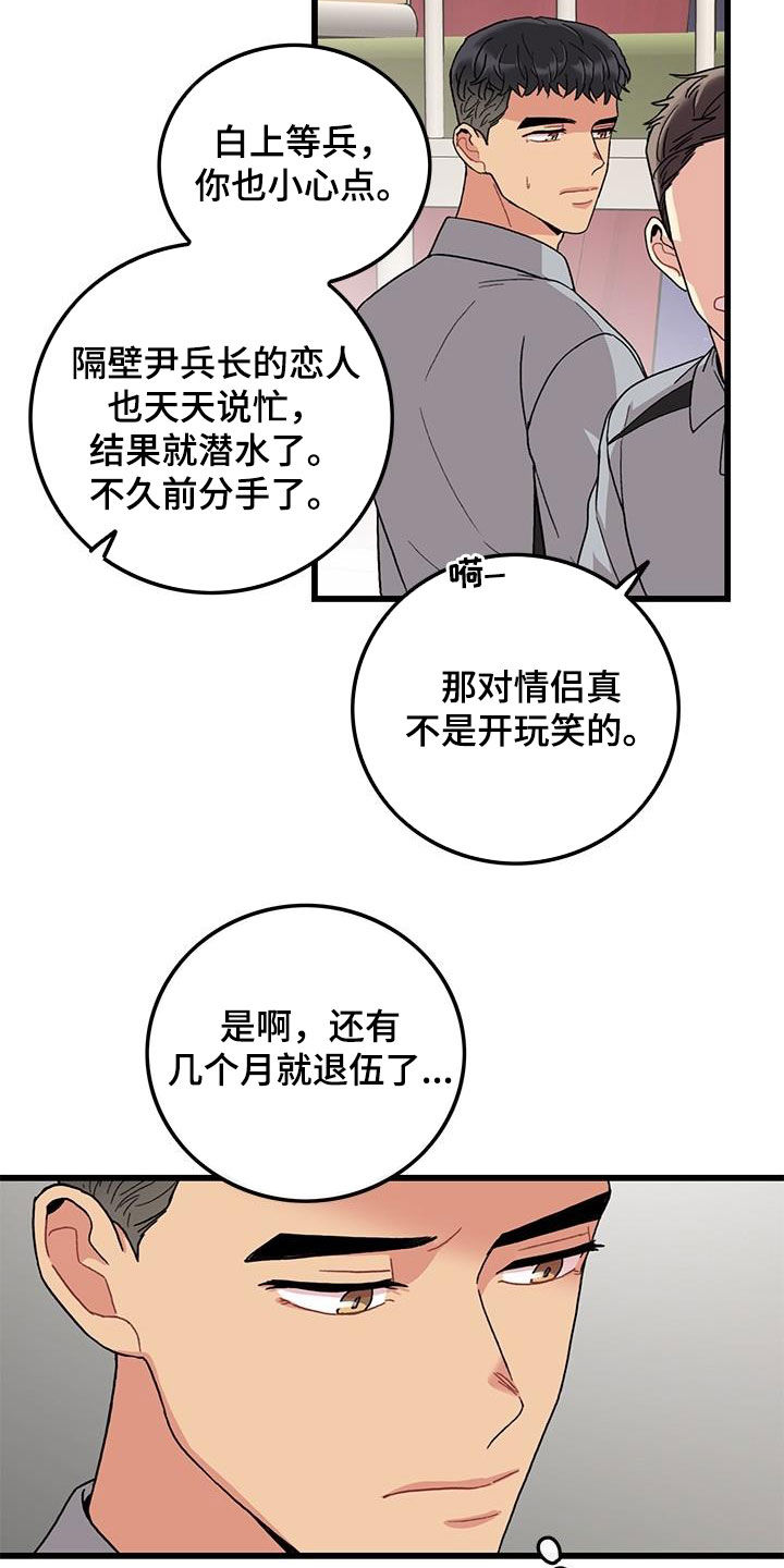 第56话16