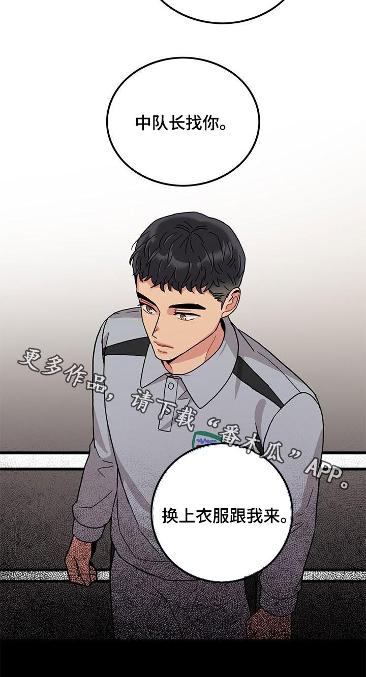 第56话18