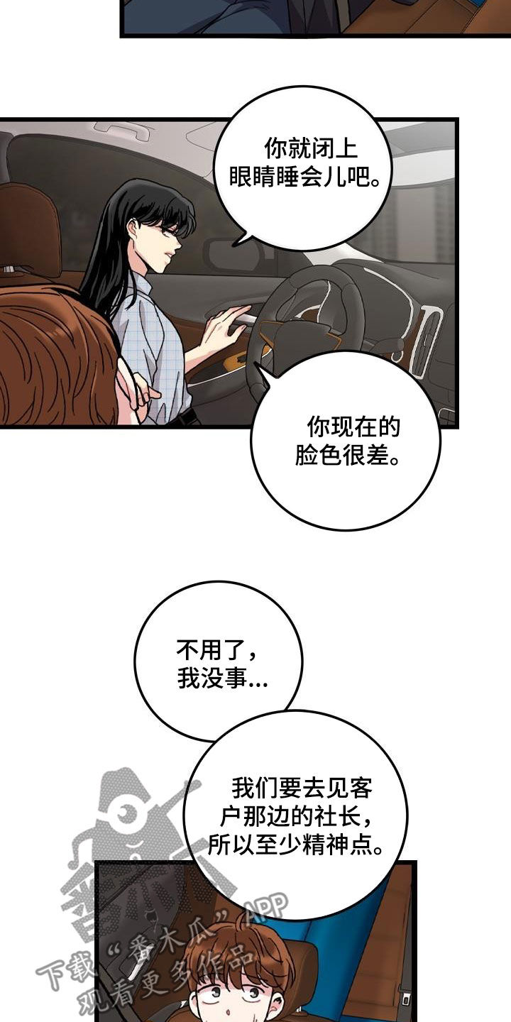 第56话3