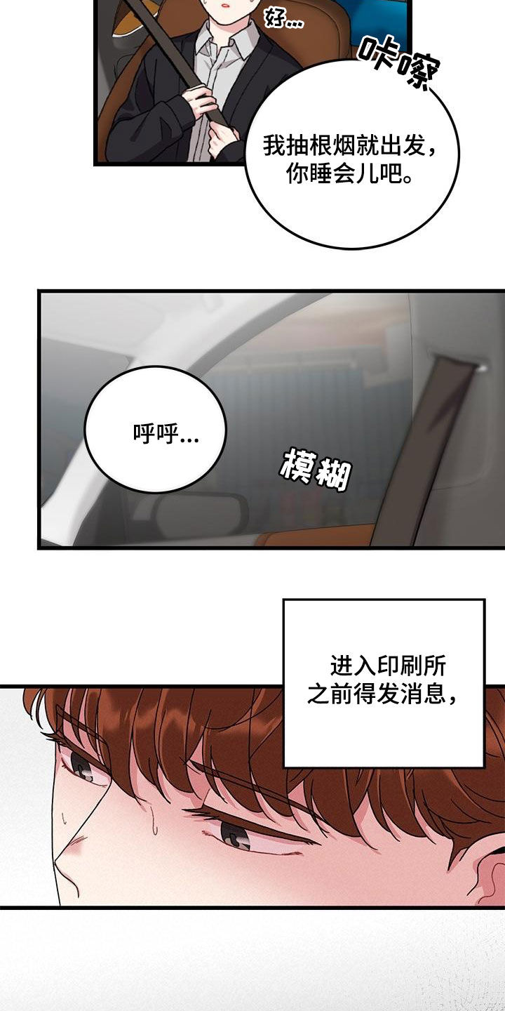 第56话4