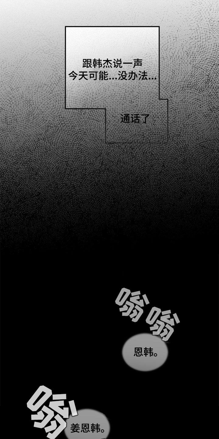 第56话5