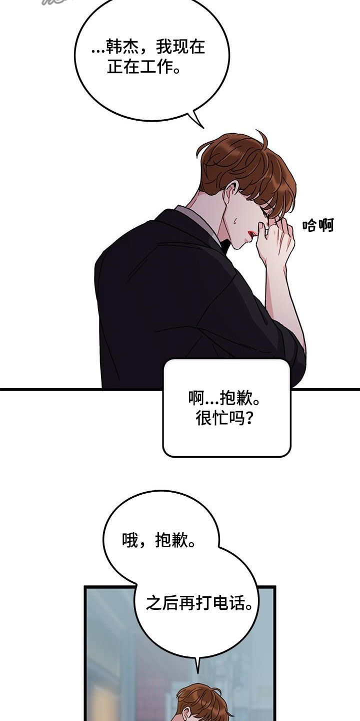 第56话9