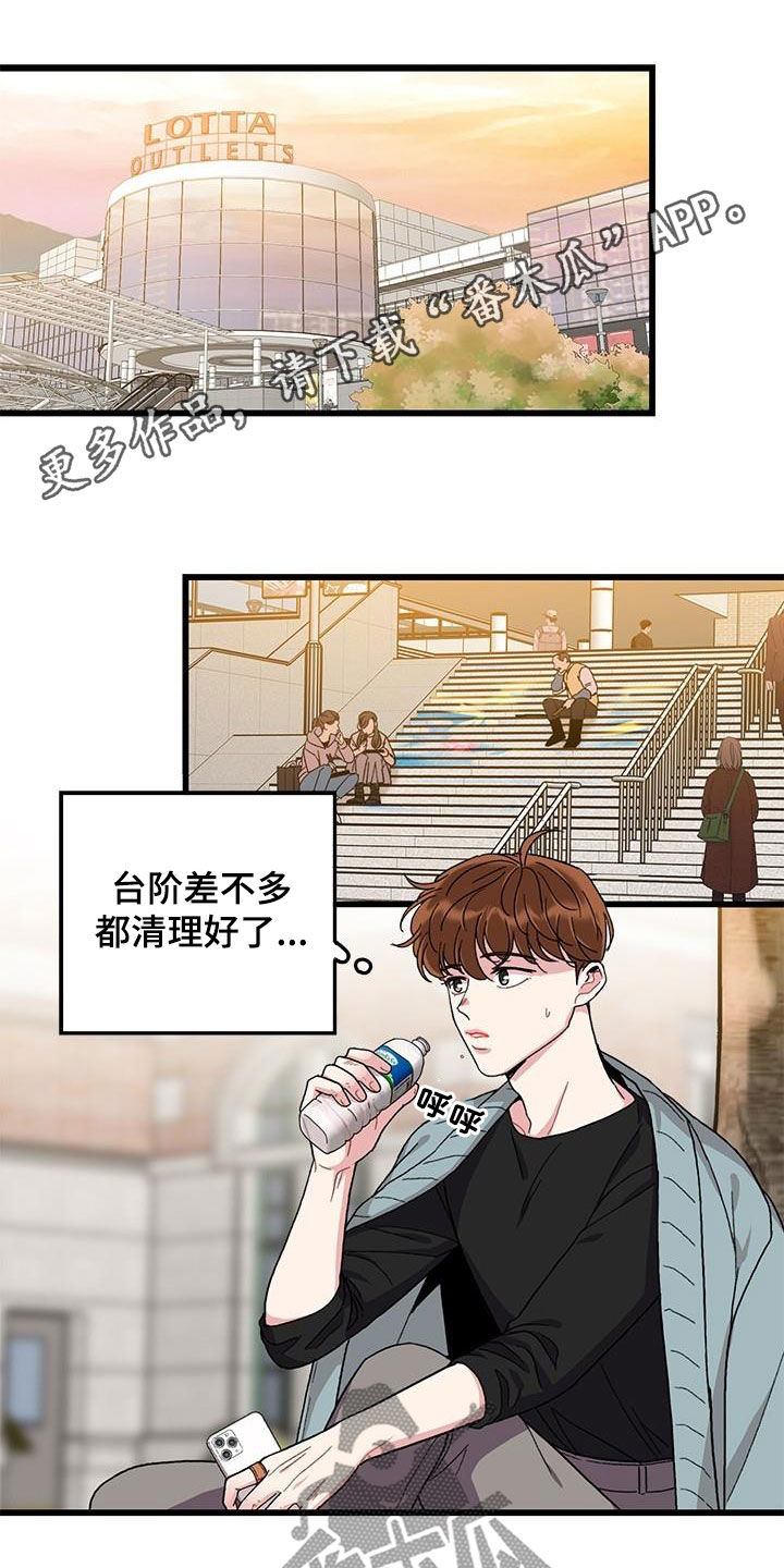 第55话0