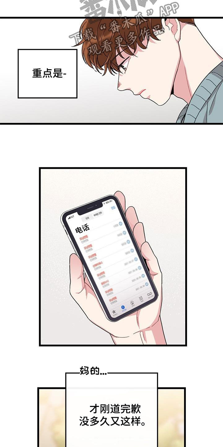 第55话1