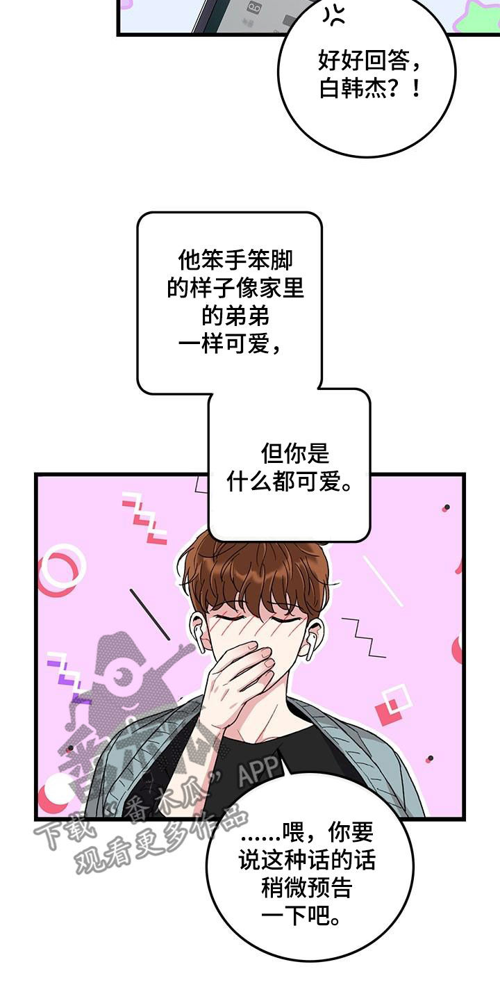 第55话10