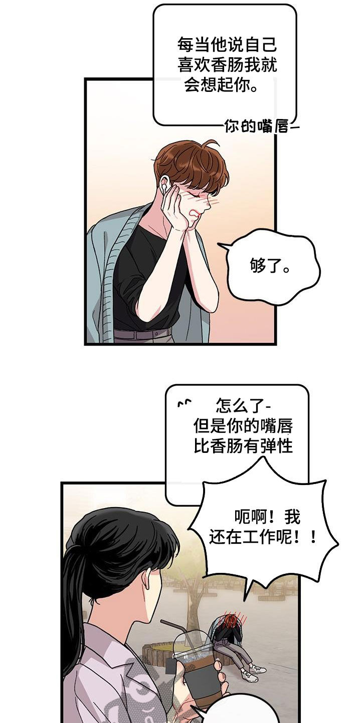 第55话11