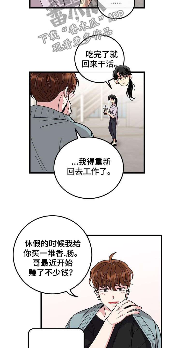 第55话12