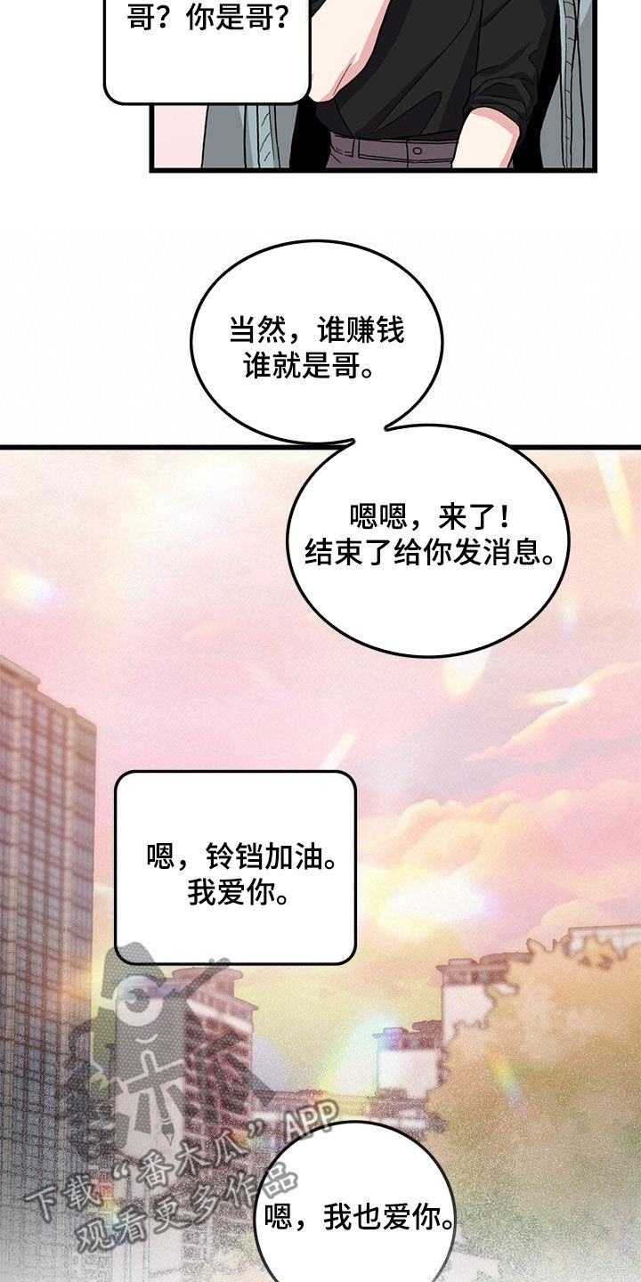 第55话13