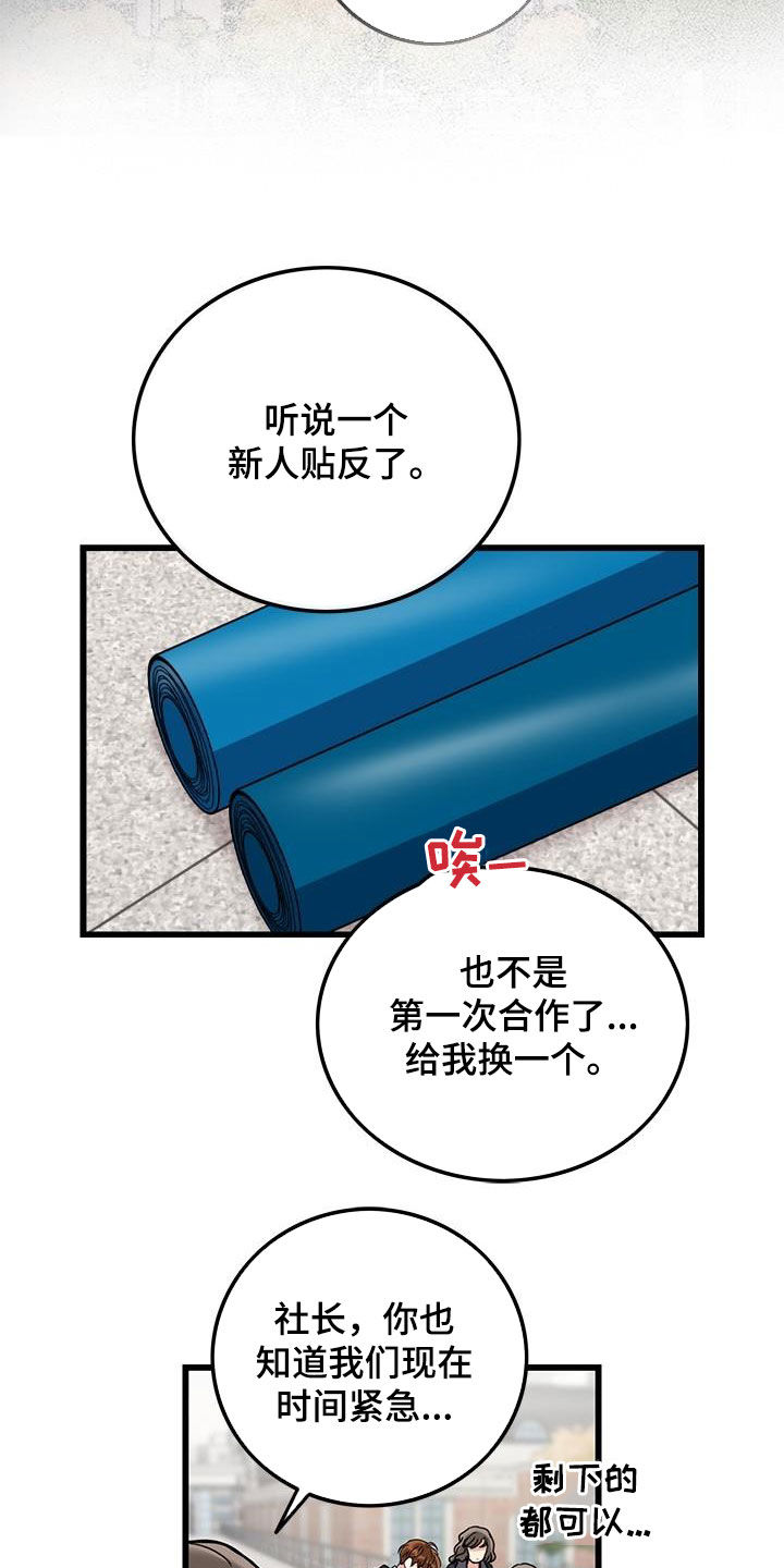 第55话14