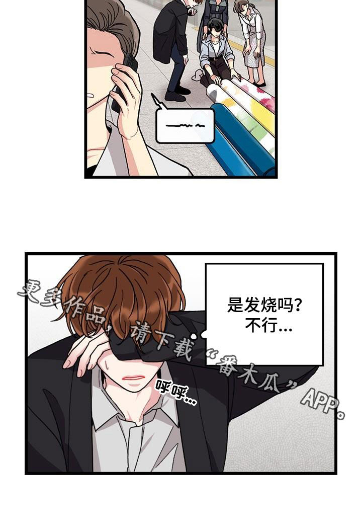 第55话15