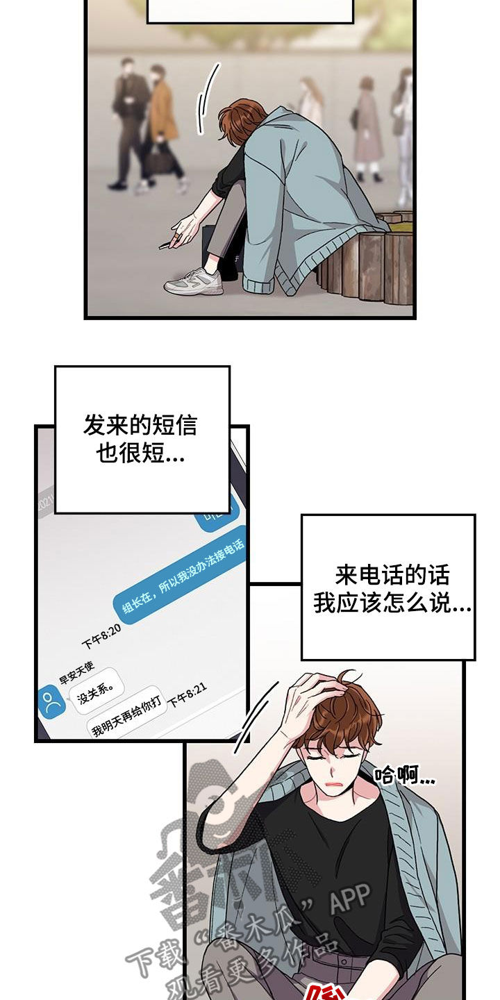 第55话2