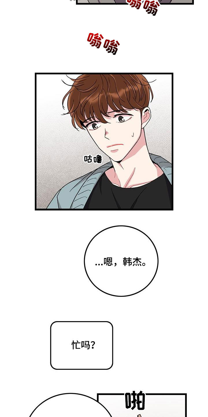 第55话3