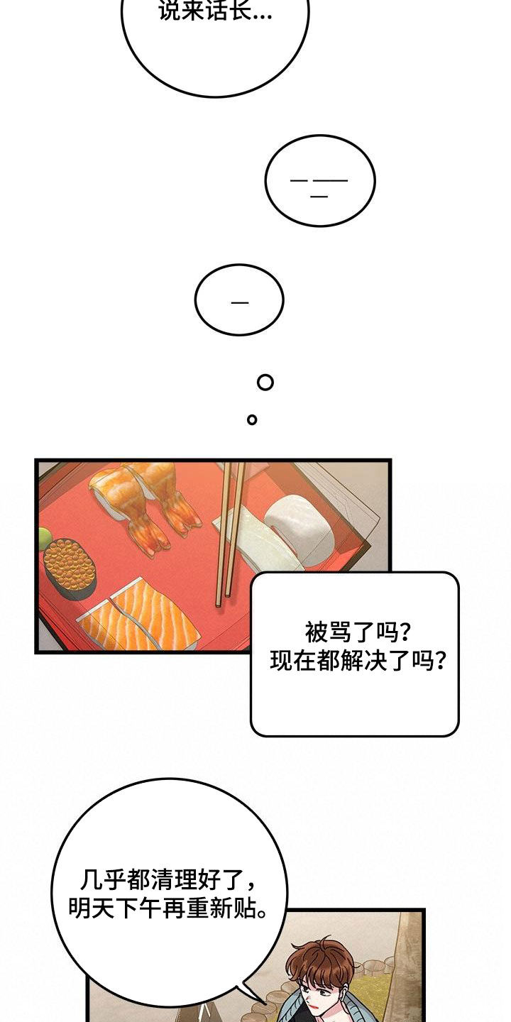 第55话5
