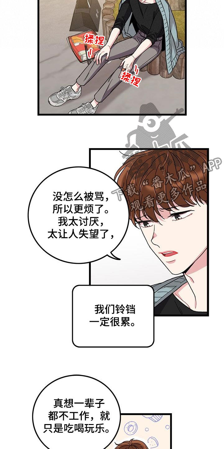 第55话6