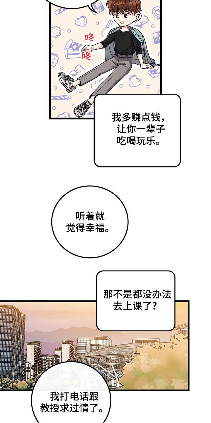 第55话7