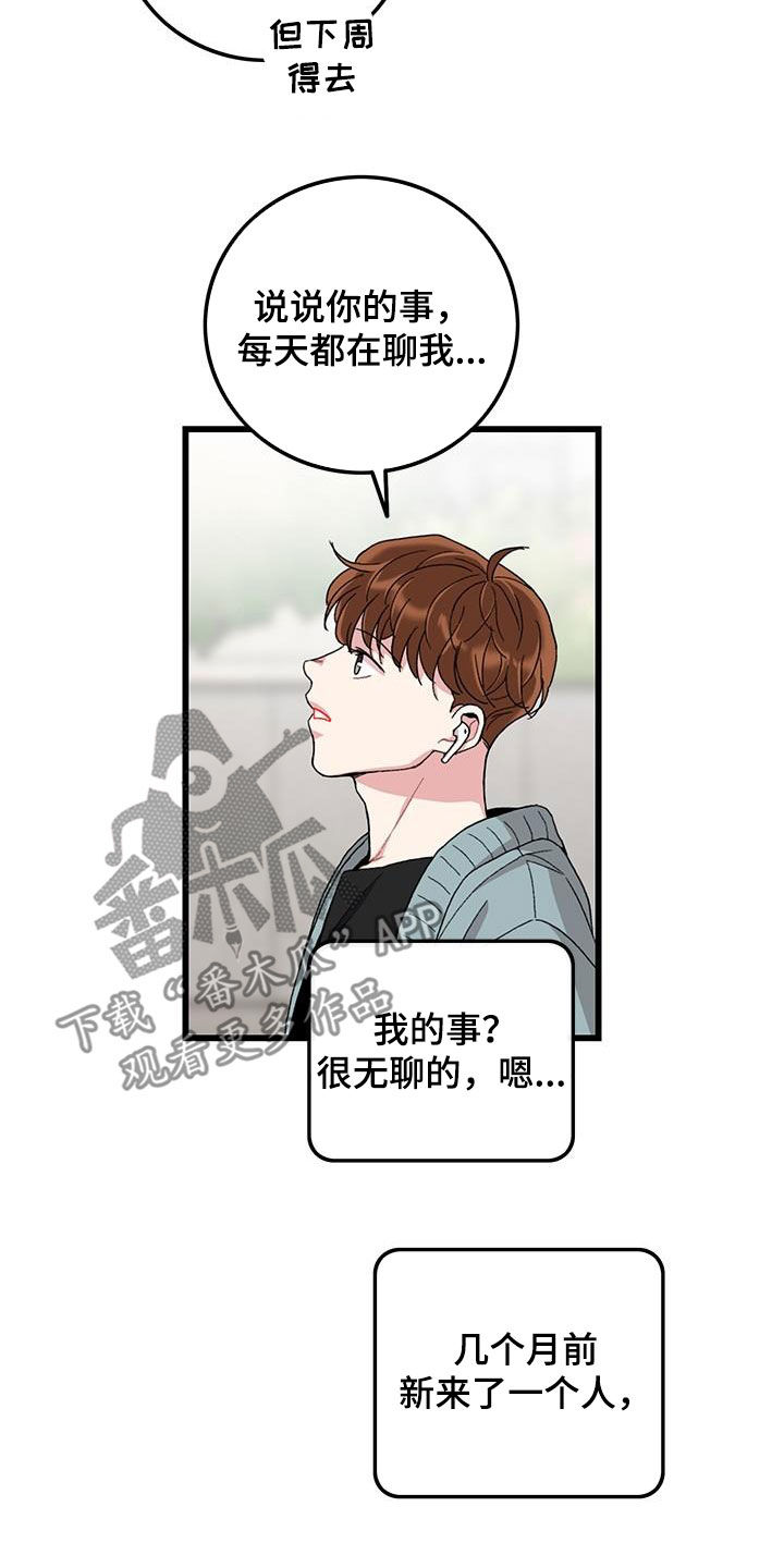 第55话8