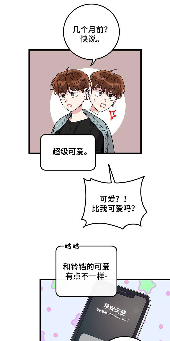 第55话9