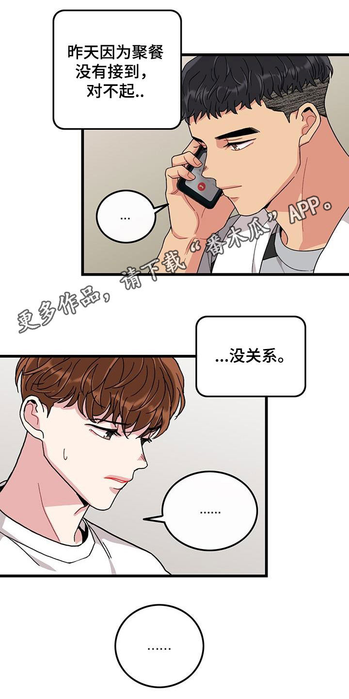 第54话0