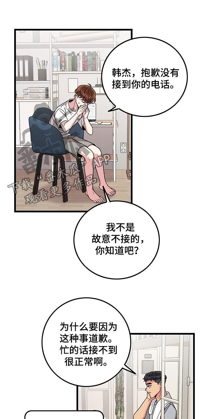 第54话1