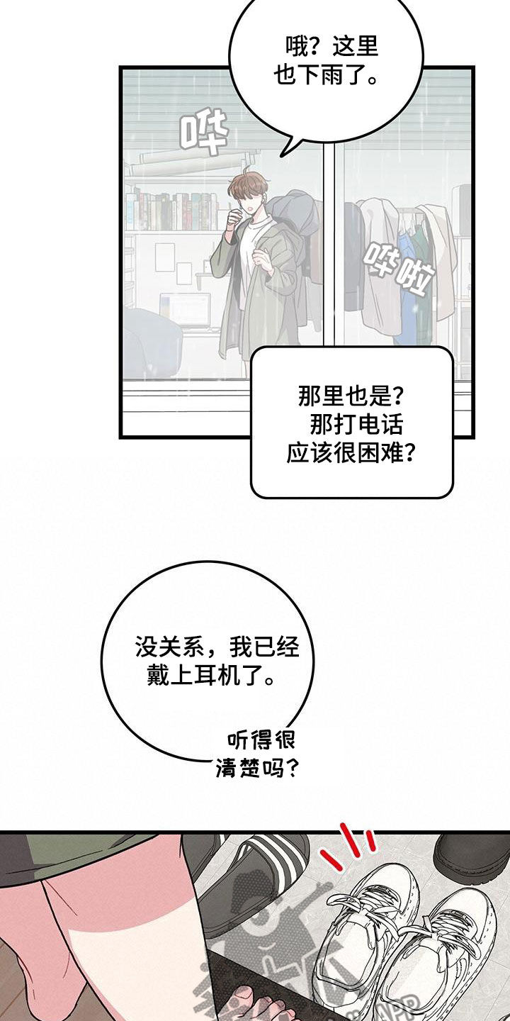 第54话4