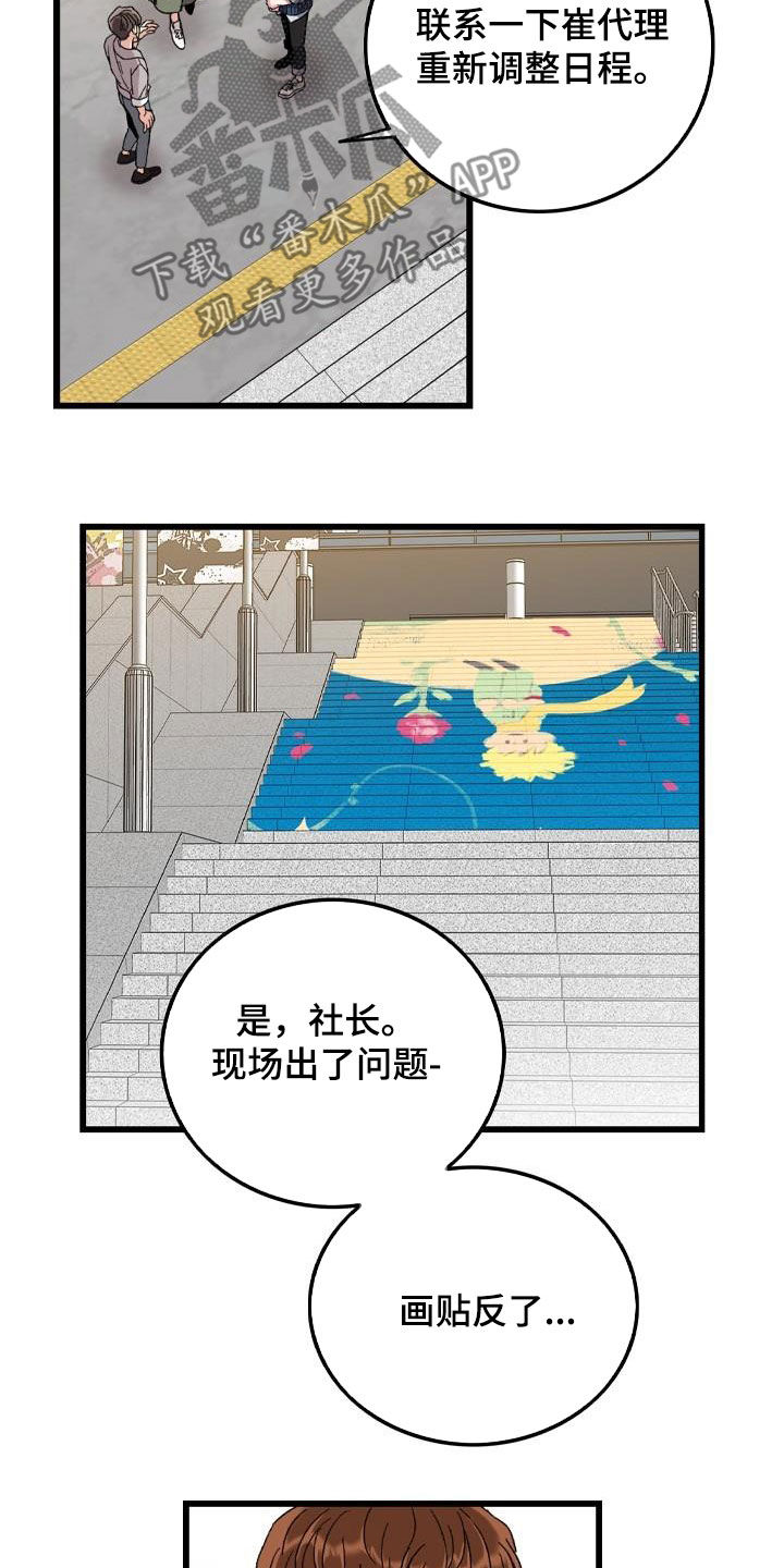 第54话9
