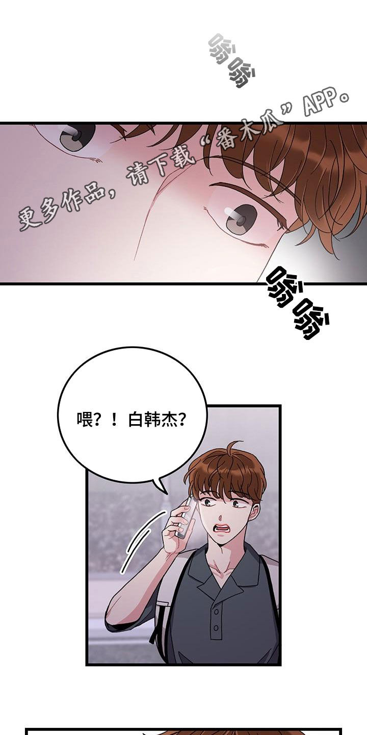 第53话0