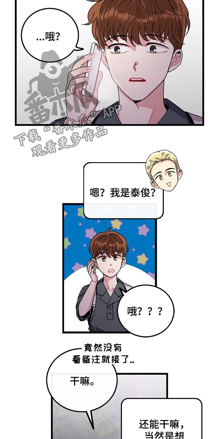 第53话1