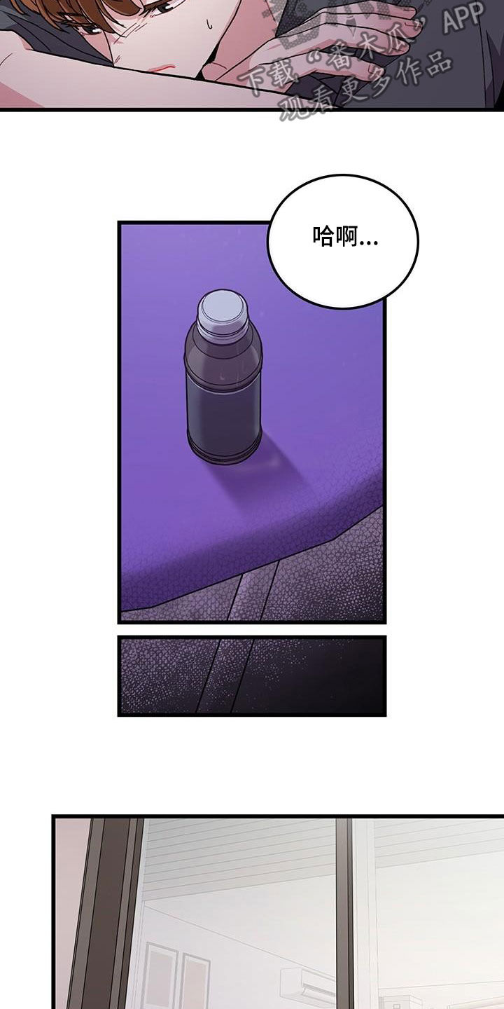 第53话11