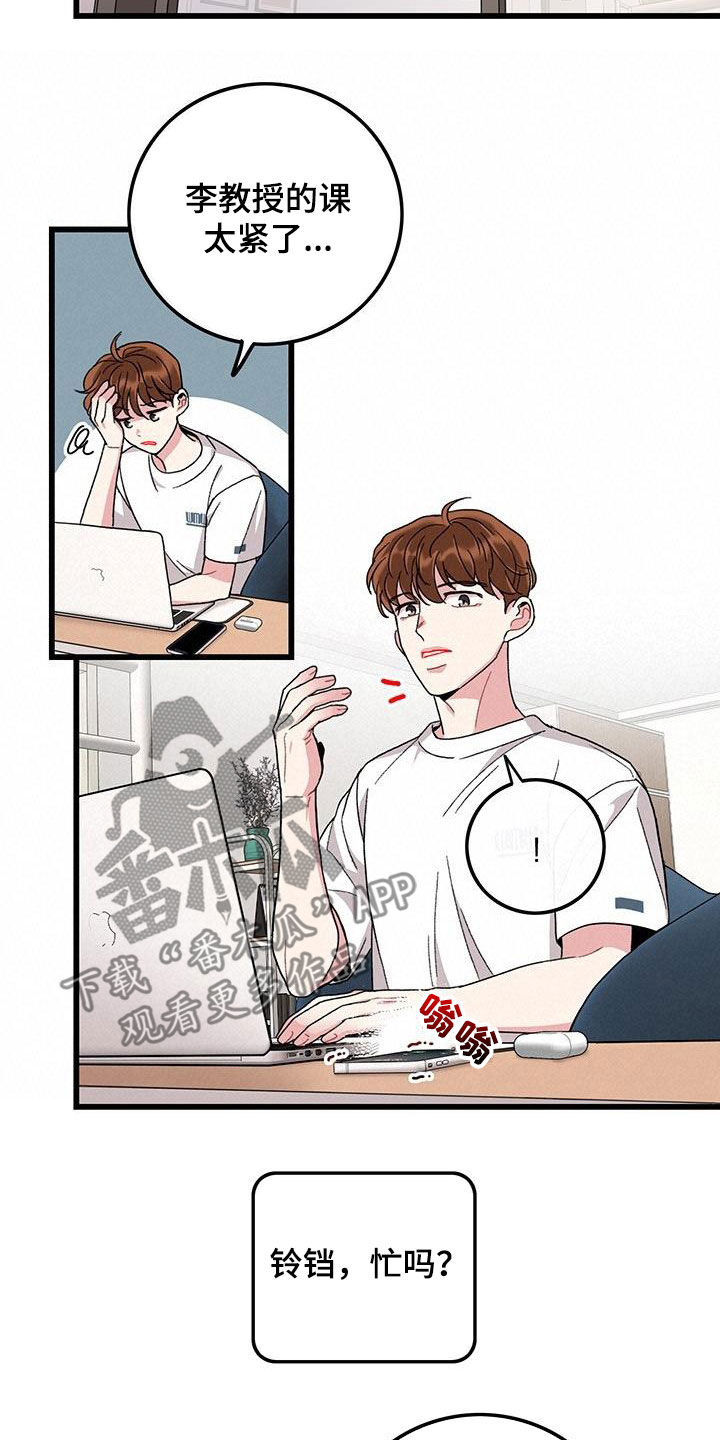 第53话12
