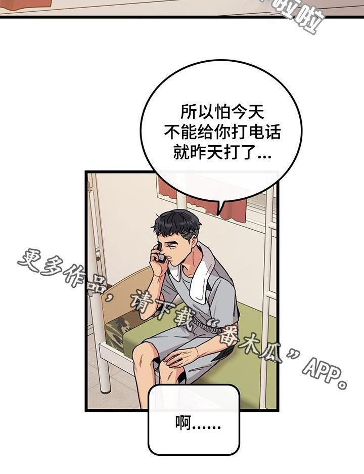 第53话14