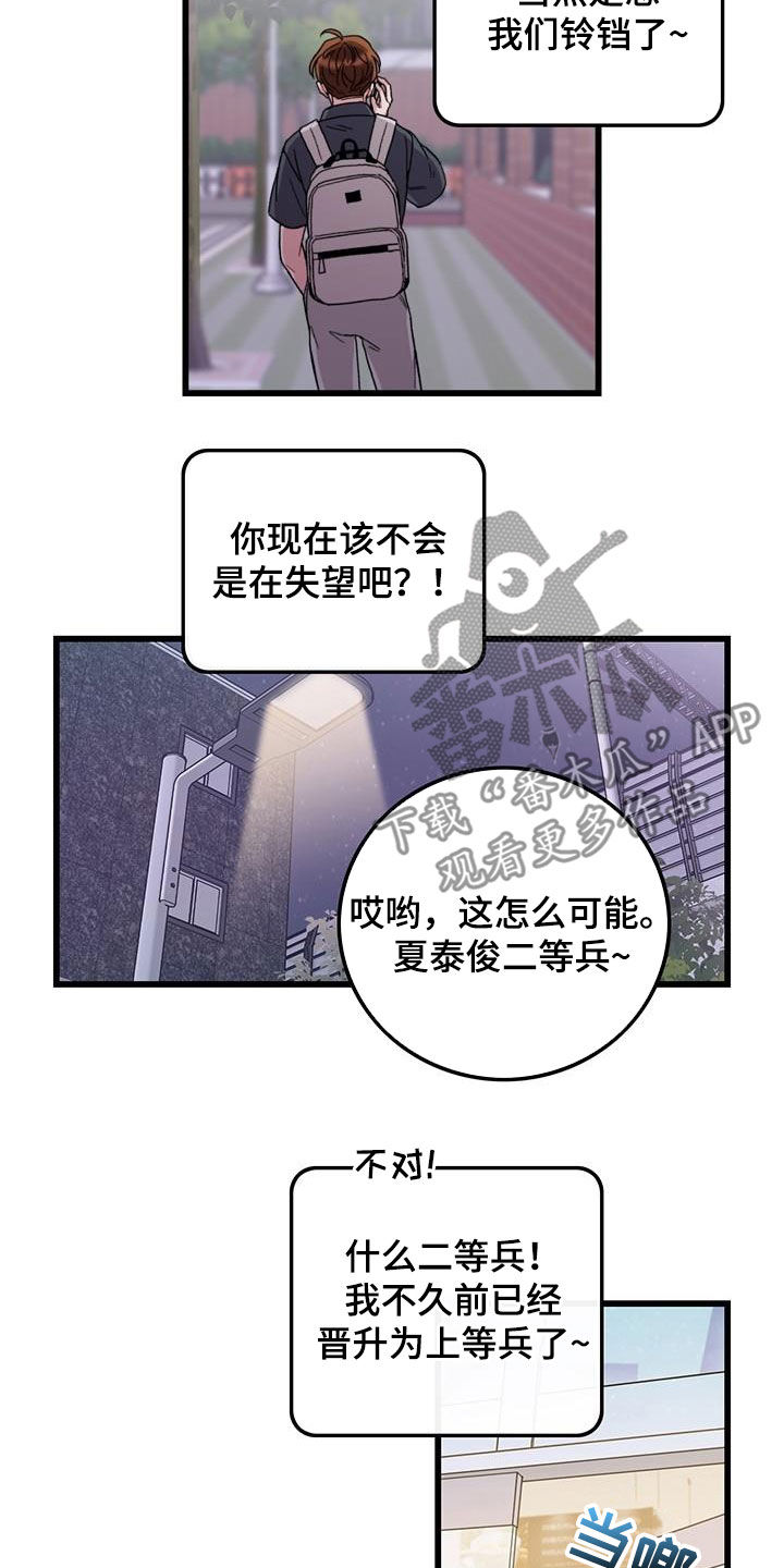 第53话2