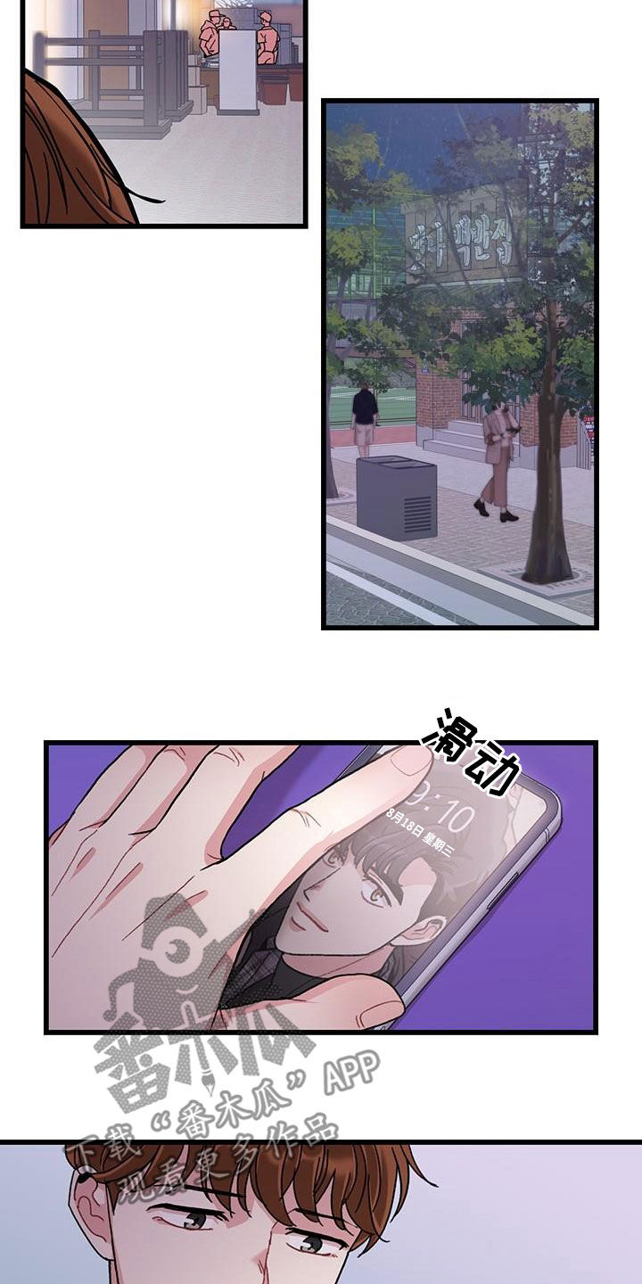 第53话9