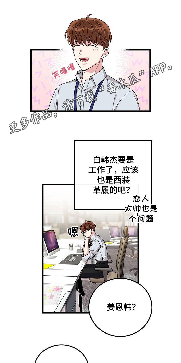 第52话0