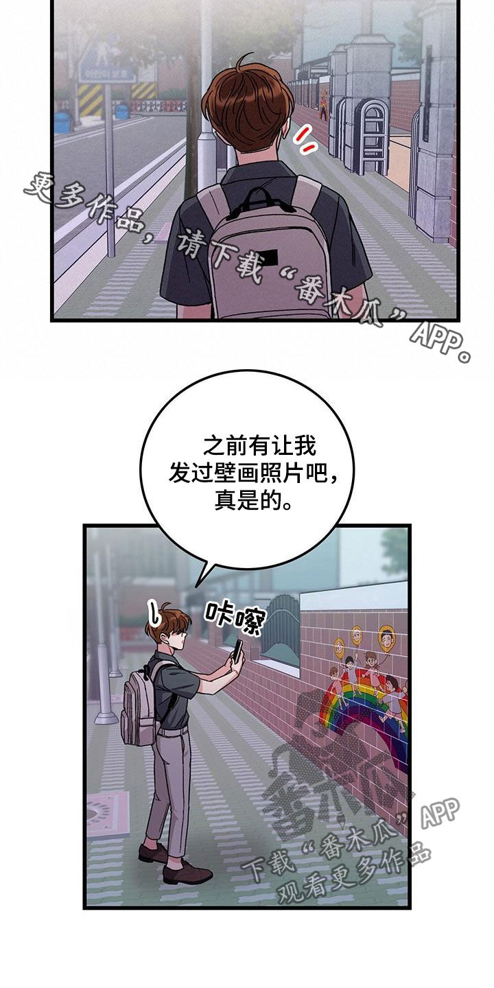 第52话11
