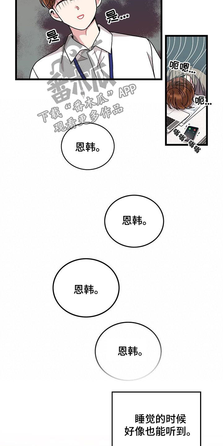 第52话4