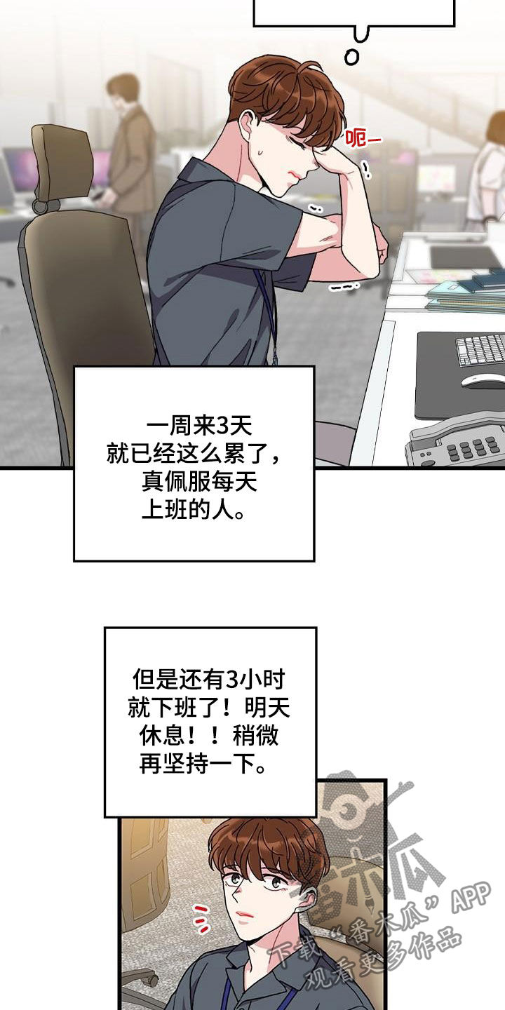 第52话5