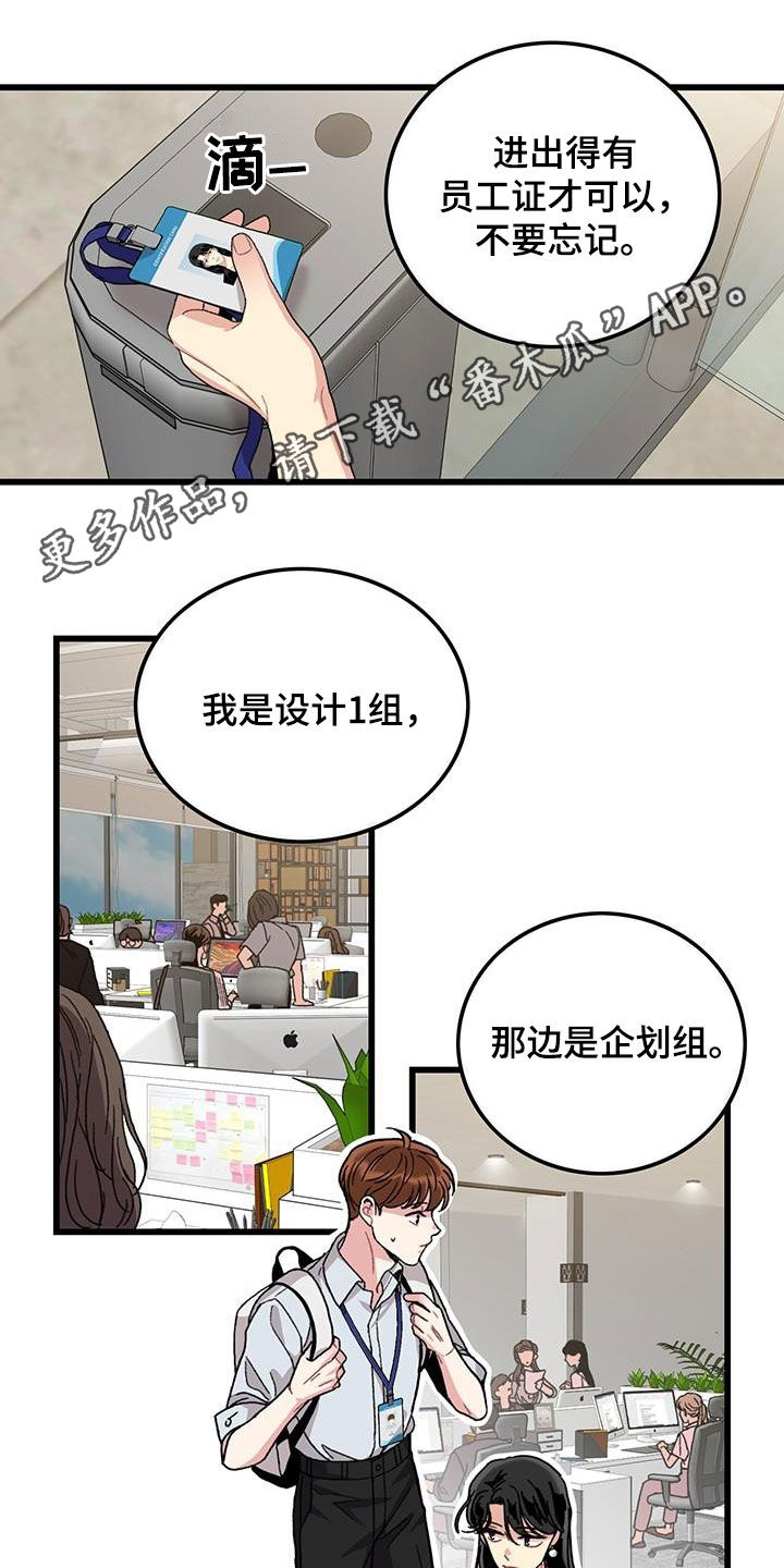 第51话0