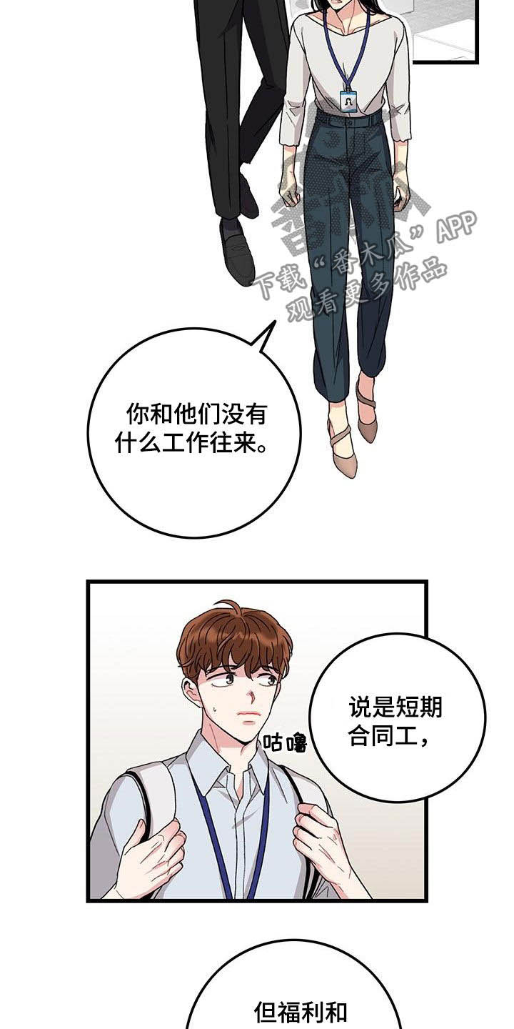 第51话1