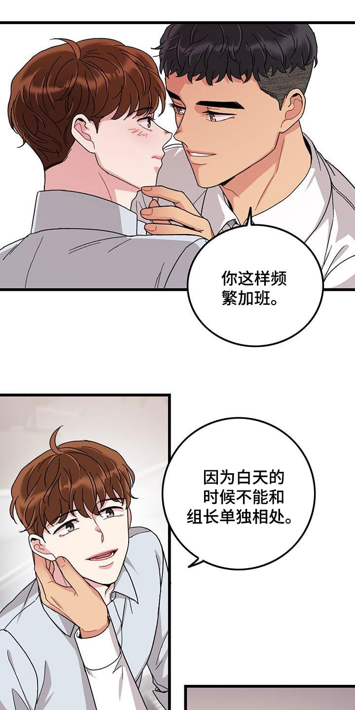 第51话10