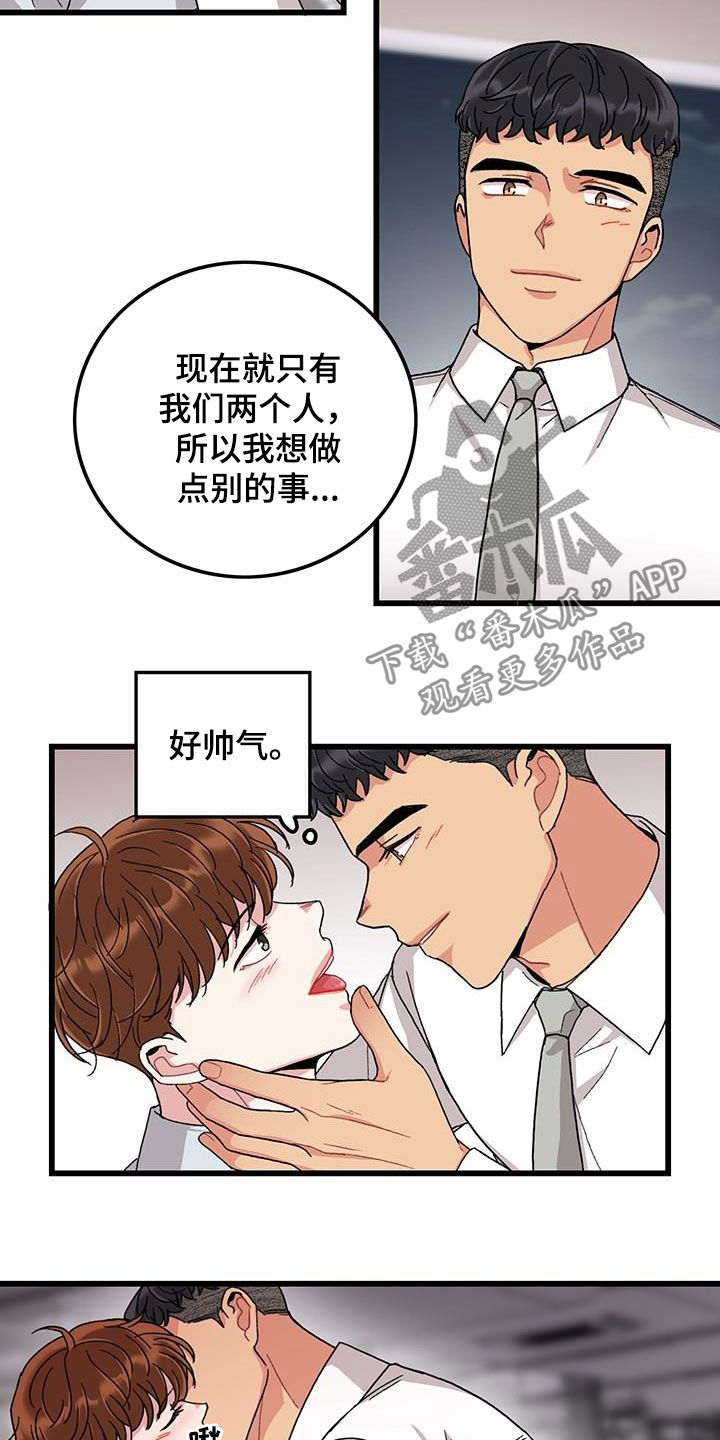 第51话11