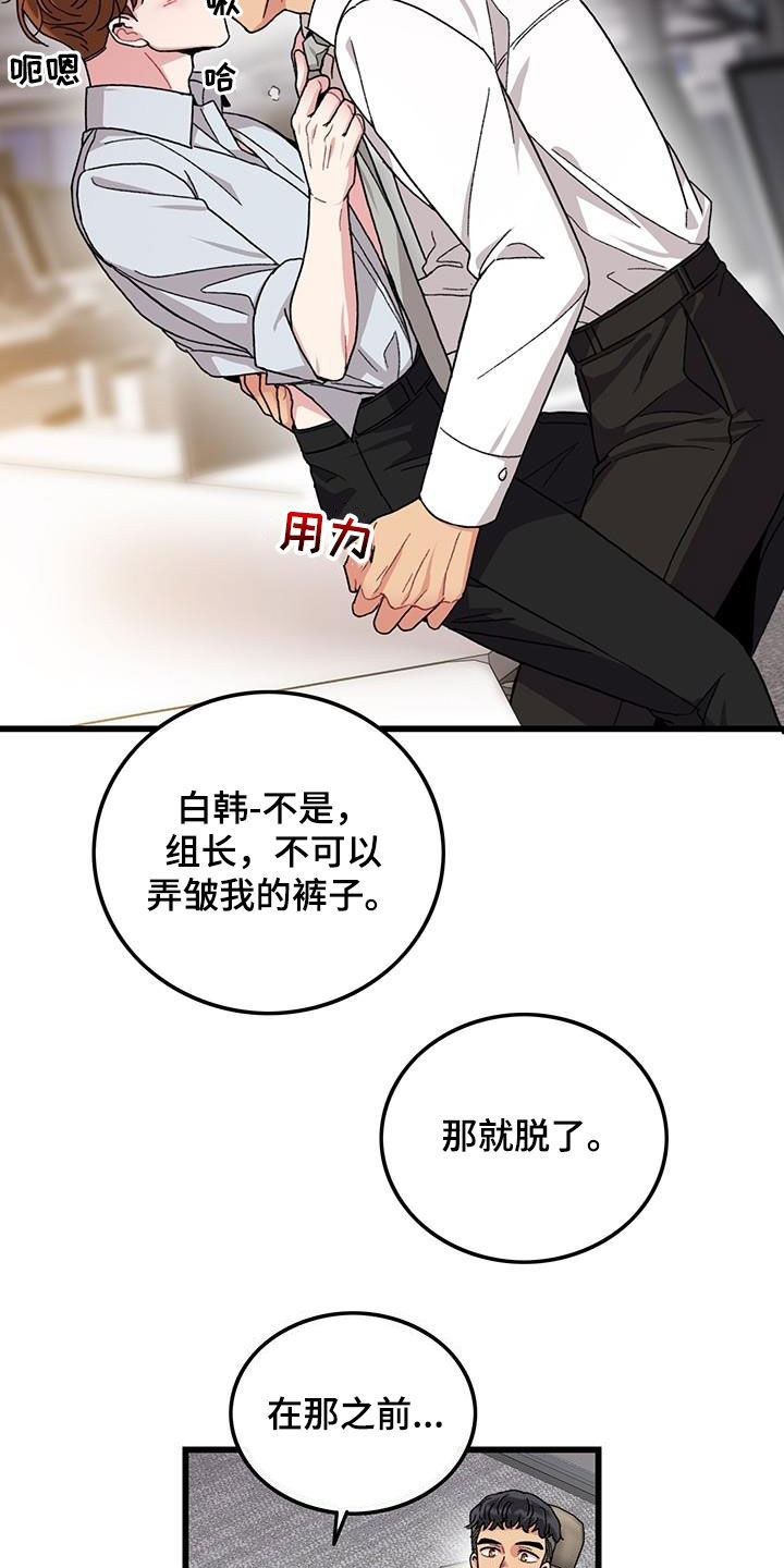 第51话12